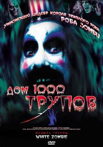  1000   - House of 1000 Corpses   online
