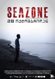   - Seazone   online