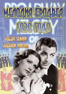   1936   - Broadway Melody of 1936   online