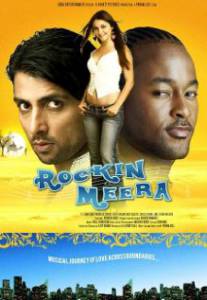 Rockin' Meera  - Rockin' Meera   online