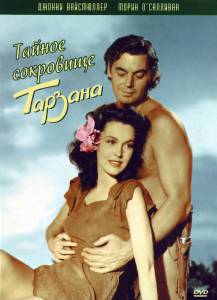     - Tarzan's Secret Treasure   online