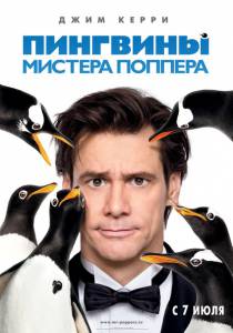     - Mr. Popper's Penguins   online