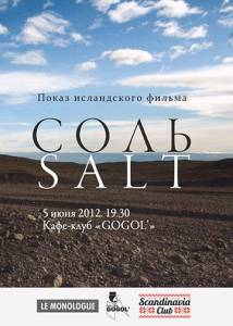   - Salt   online