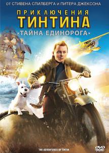  :    - The Adventures of Tintin   online